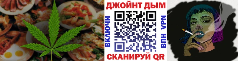 Еда ТГК марихуана Купить Приозерск