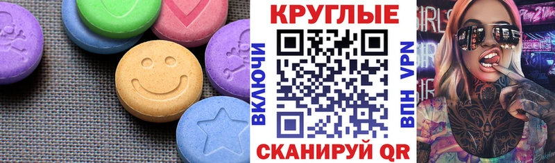 ЭКСТАЗИ mix  Купить  Приозерск 