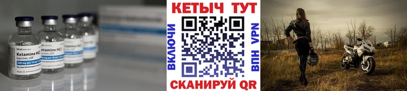 КЕТАМИН ketamine  Купить  Приозерск 