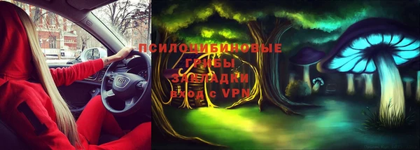 герыч Балабаново