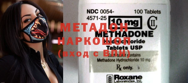 PSILOCYBIN Балахна