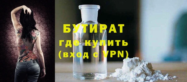 герыч Балабаново