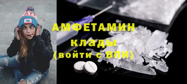 герыч Балабаново