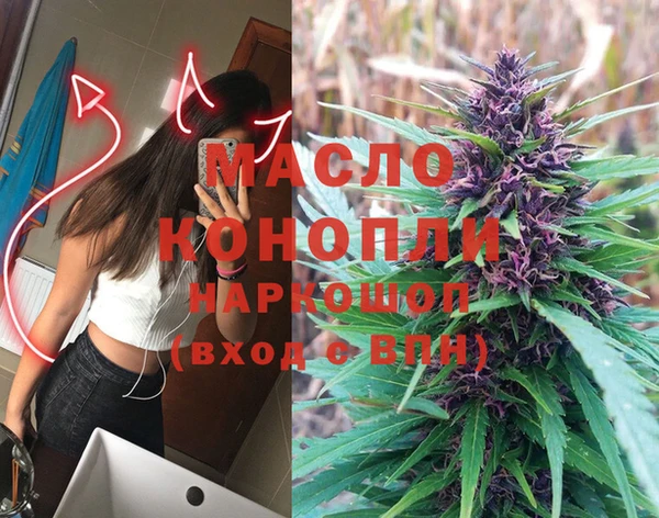 герыч Балабаново