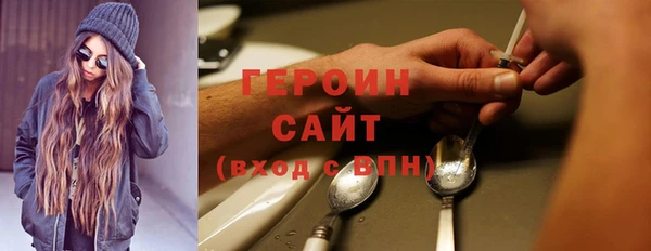герыч Балабаново