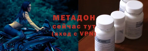 герыч Балабаново