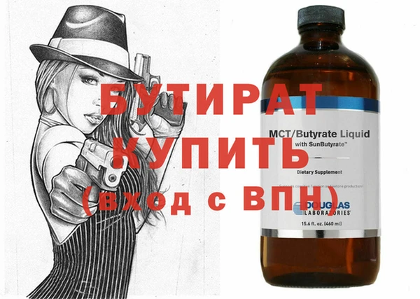 герыч Балабаново