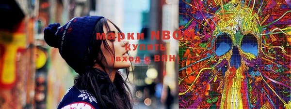 PSILOCYBIN Балахна