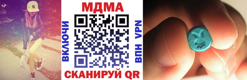 Купить где  Приозерск  МДМА VHQ 