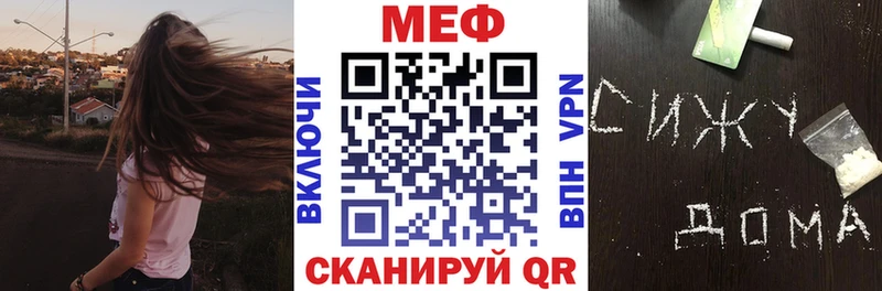 Мефедрон кристаллы  Купить закладки  Приозерск 