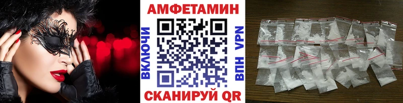 Метамфетамин витя  Купить закладки  Приозерск 