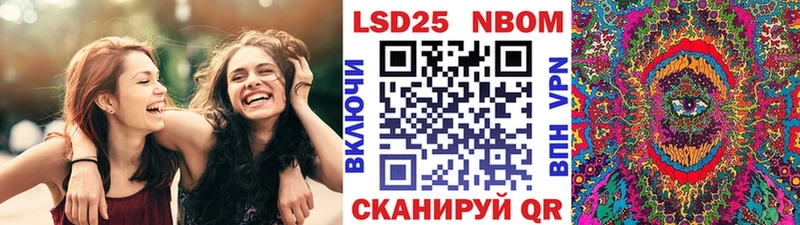 Купить  Приозерск  Марки NBOMe 1,5мг 